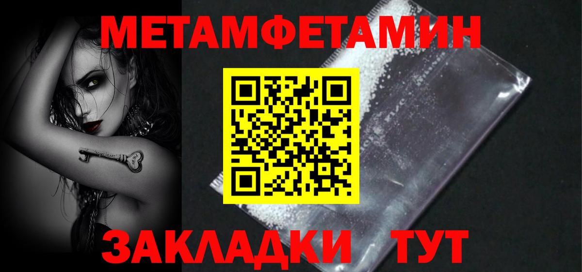 АМФ 98% Орехово-Зуево