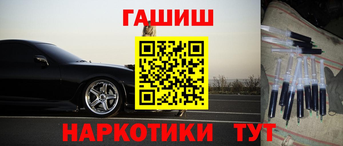Гашиш ice o lator  Гашиш индика сатива  Орехово-Зуево  Вход с VPN 