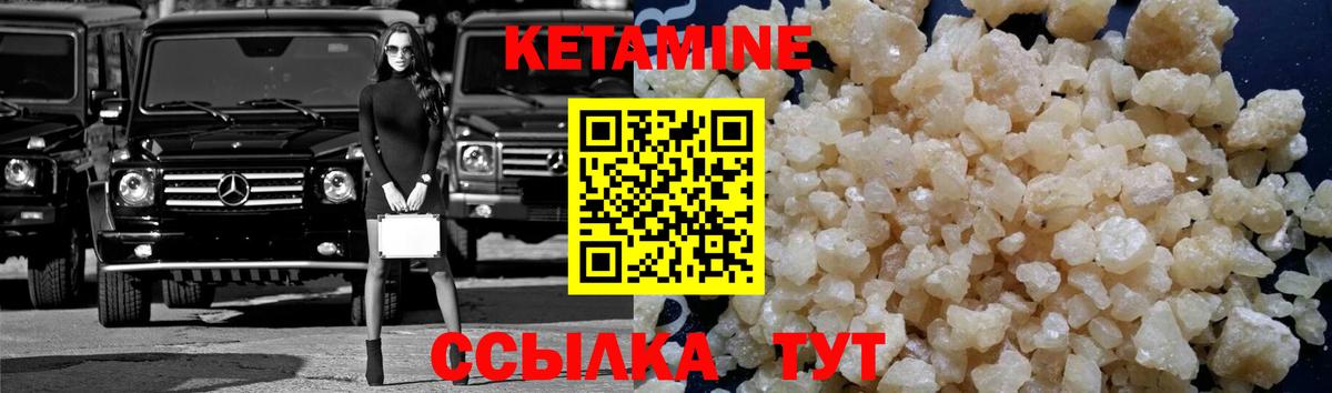 Орехово-Зуево  ГАШИШ  Вход с VPN  Меф МЯУ МЯУ кристаллы  Alpha PVP СК кристаллы 