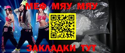 сатива Кинель