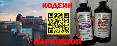 сатива Кинель