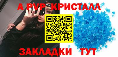 не бодяженный Кингисепп