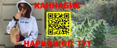 синтетический гашиш Майкоп