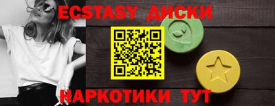 ГАЛЛЮЦИНОГЕННЫЕ ГРИБЫ Кимры