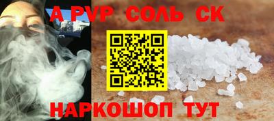 не бодяженный Кингисепп