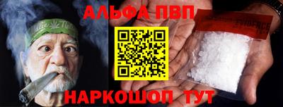 сатива Кинель