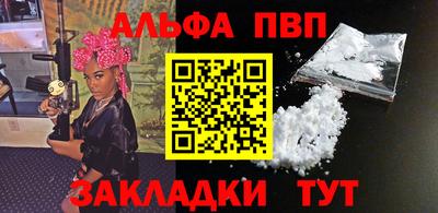 сатива Кинель