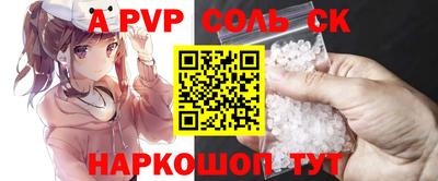 сатива Кинель