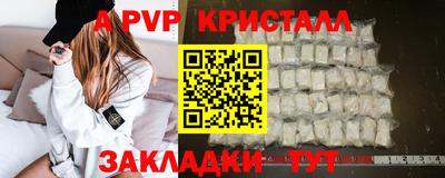 сатива Кинель