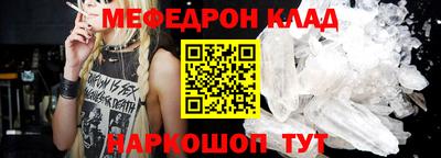 сатива Кинель
