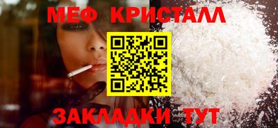 сатива Кинель