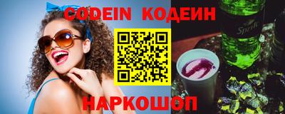 сатива Кинель