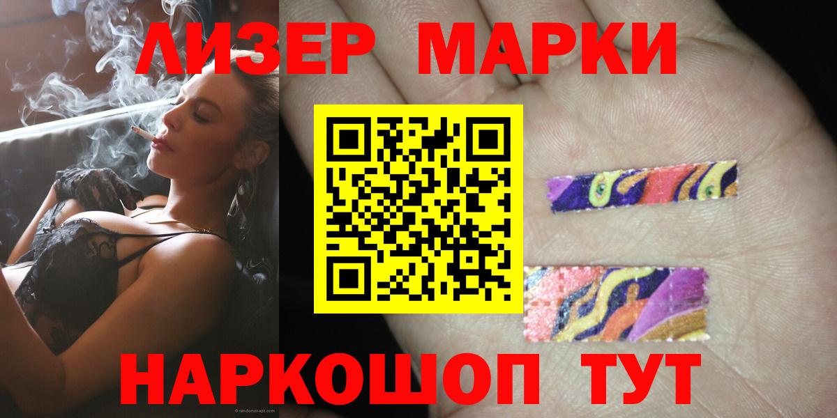 Орехово-Зуево  ЛСД экстази  Вход с VPN  LSD-25 экстази ecstasy  Лсд 25 экстази ecstasy 