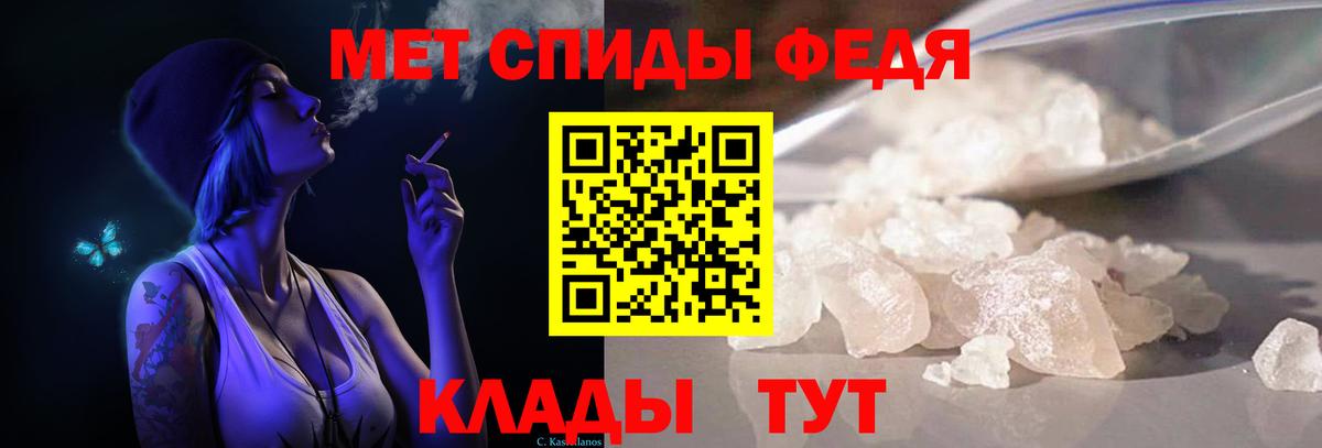 Орехово-Зуево  МЕТАМФЕТАМИН Methamphetamine  Вход с VPN 