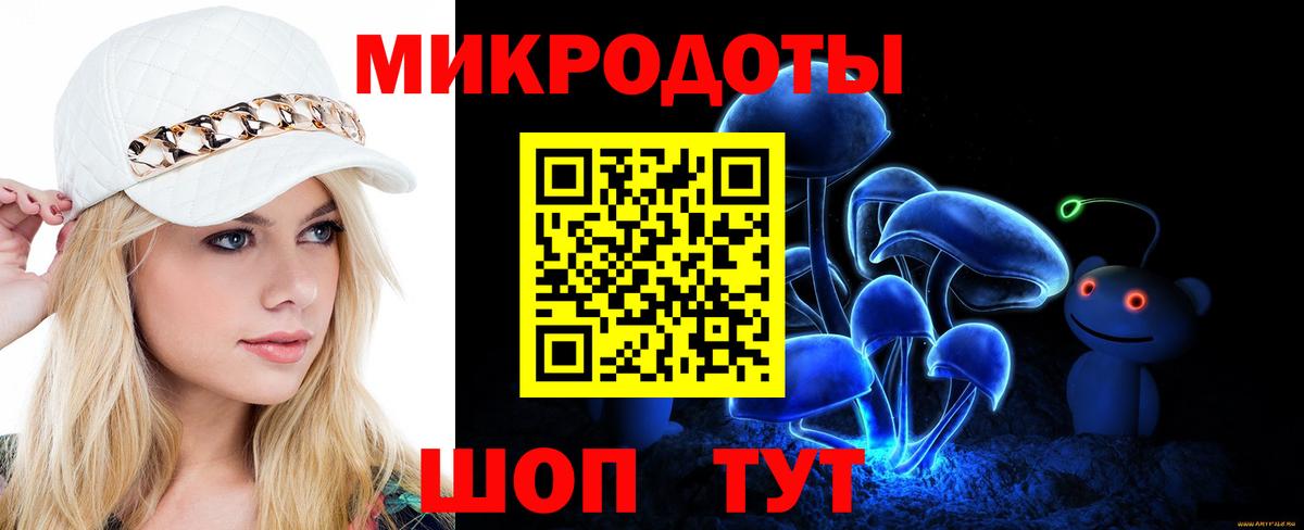 Псилоцибиновые грибы мицелий Орехово-Зуево