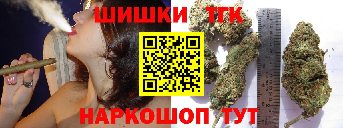 Бошки Шишки OG Kush  Шишки марихуана планчик  Вход с VPN  Орехово-Зуево  Бошки Шишки LSD WEED 